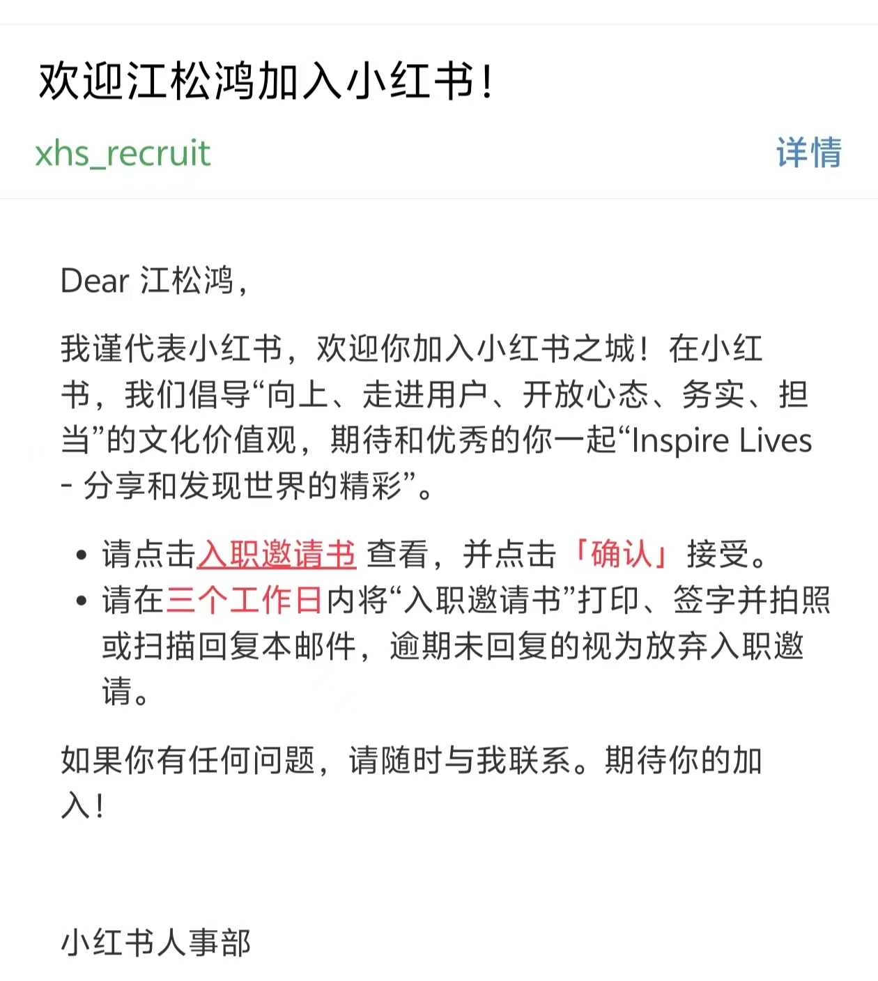 image-20251231235054689