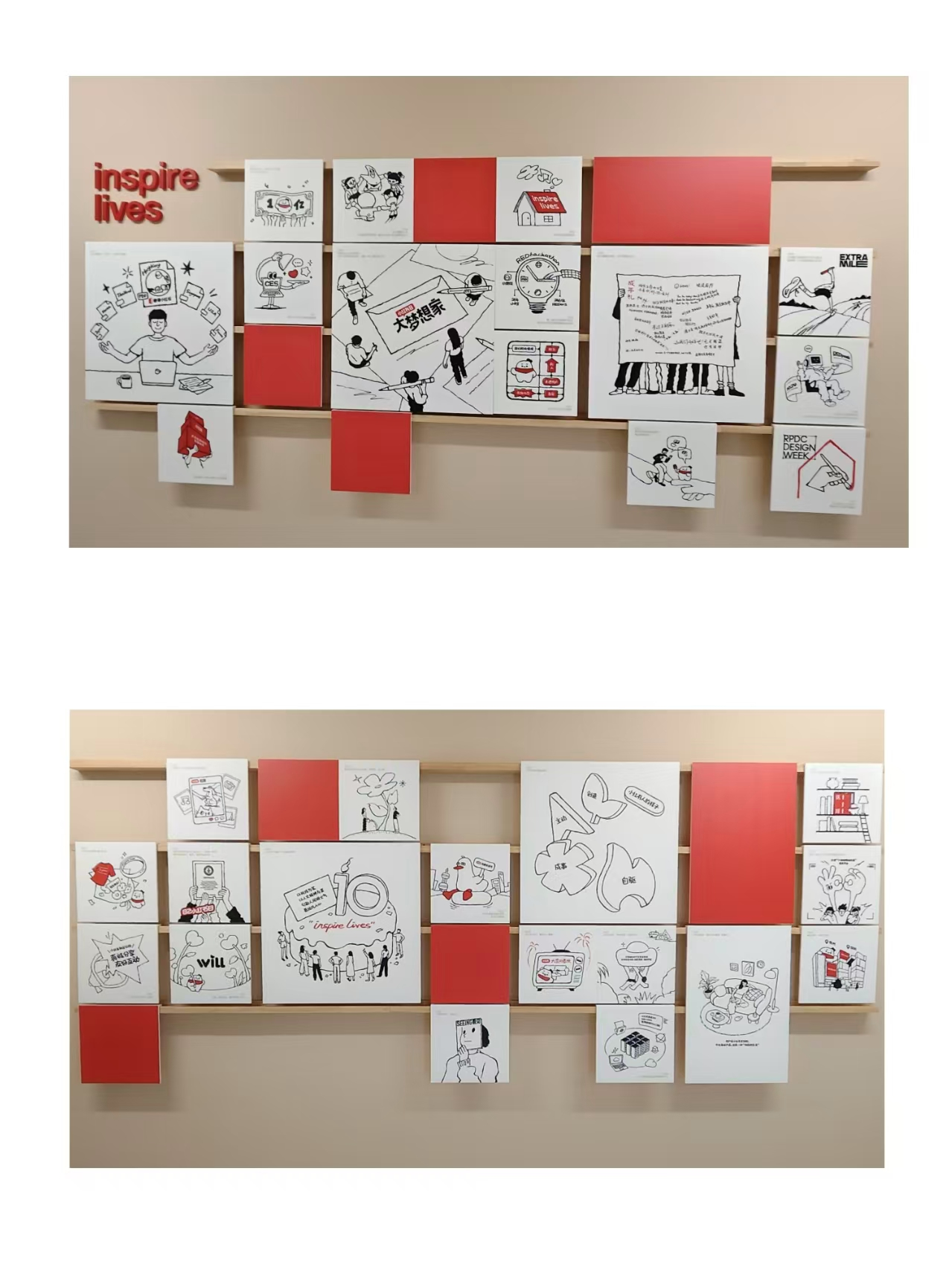 image-20260101000243000